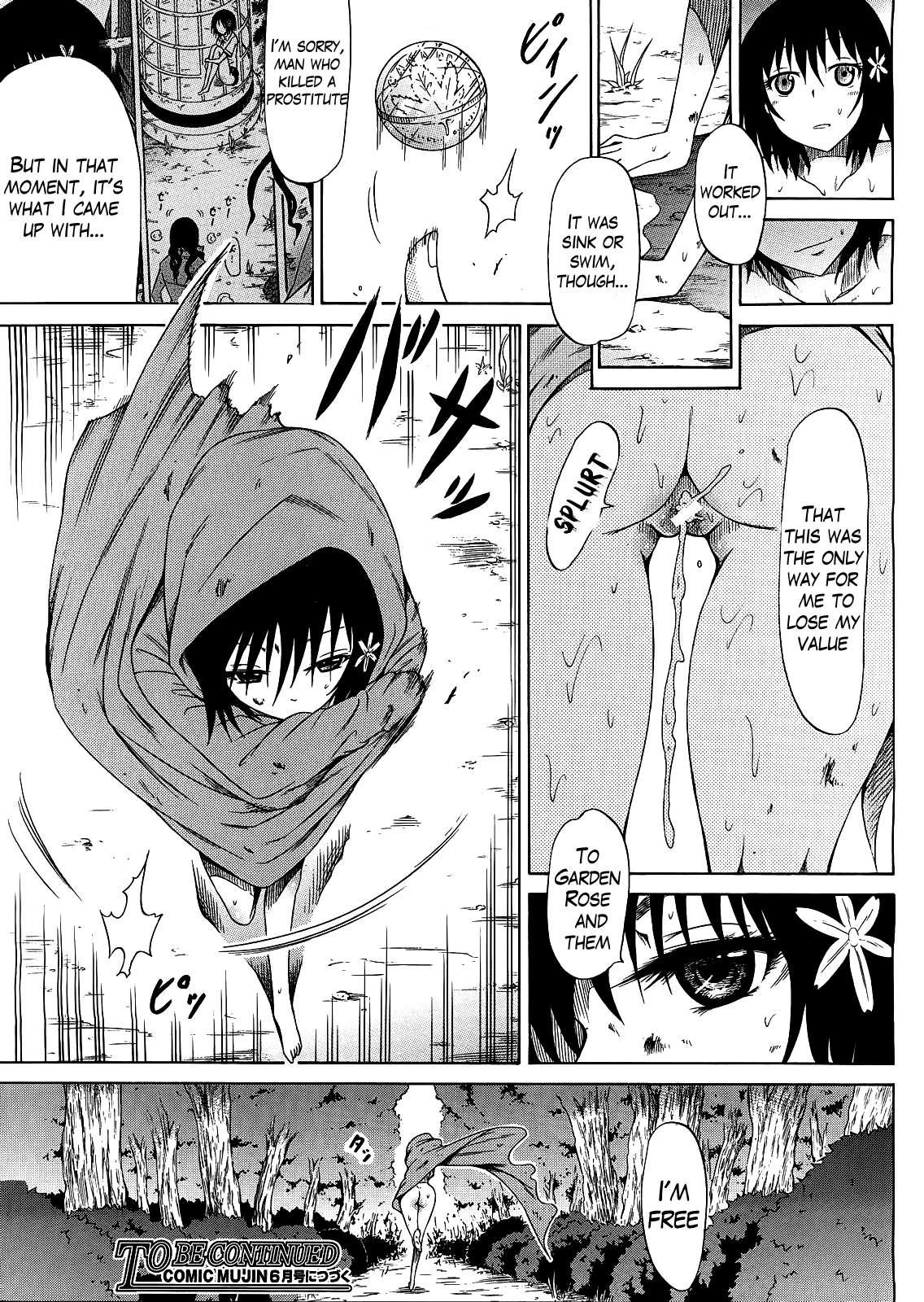 Beautiful Girls Club (akatsuki Myuuto) Chapter 1000 Page 216